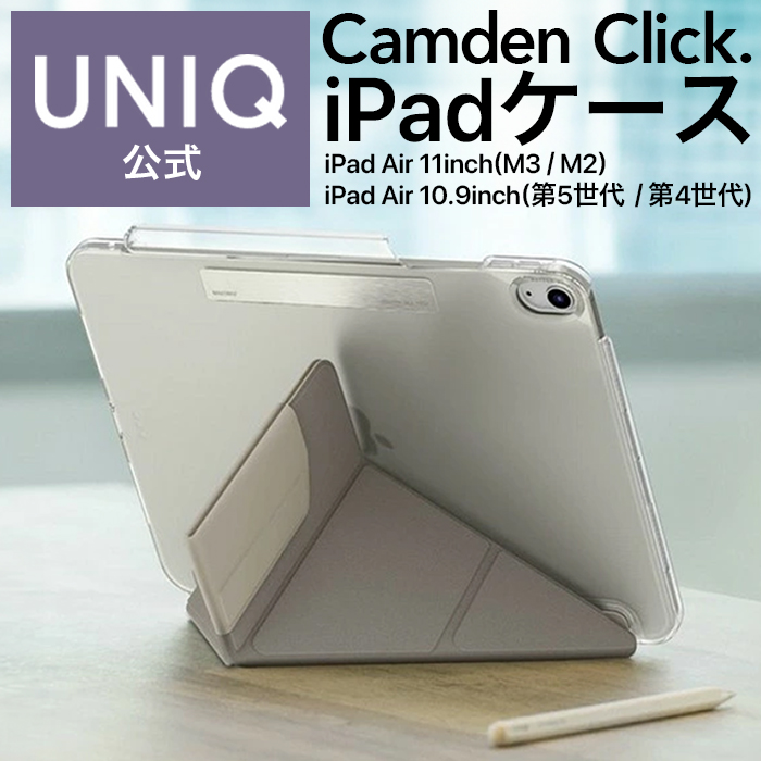 iPad Air ケース 11インチ M3 M2 10.9インチ 保護 第5世代 第4世代