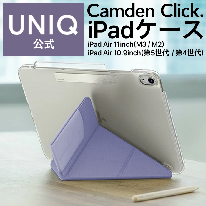 iPad Air ケース 11インチ M3 M2 10.9インチ 保護 第5世代 第4世代
