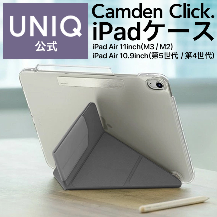 iPad Air ケース 11インチ M3 M2 10.9インチ 保護 第5世代 第4世代