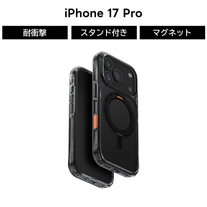 iPhone 17 Pro ケース スタンド付き シンプル iPhone17Pro アイフォン