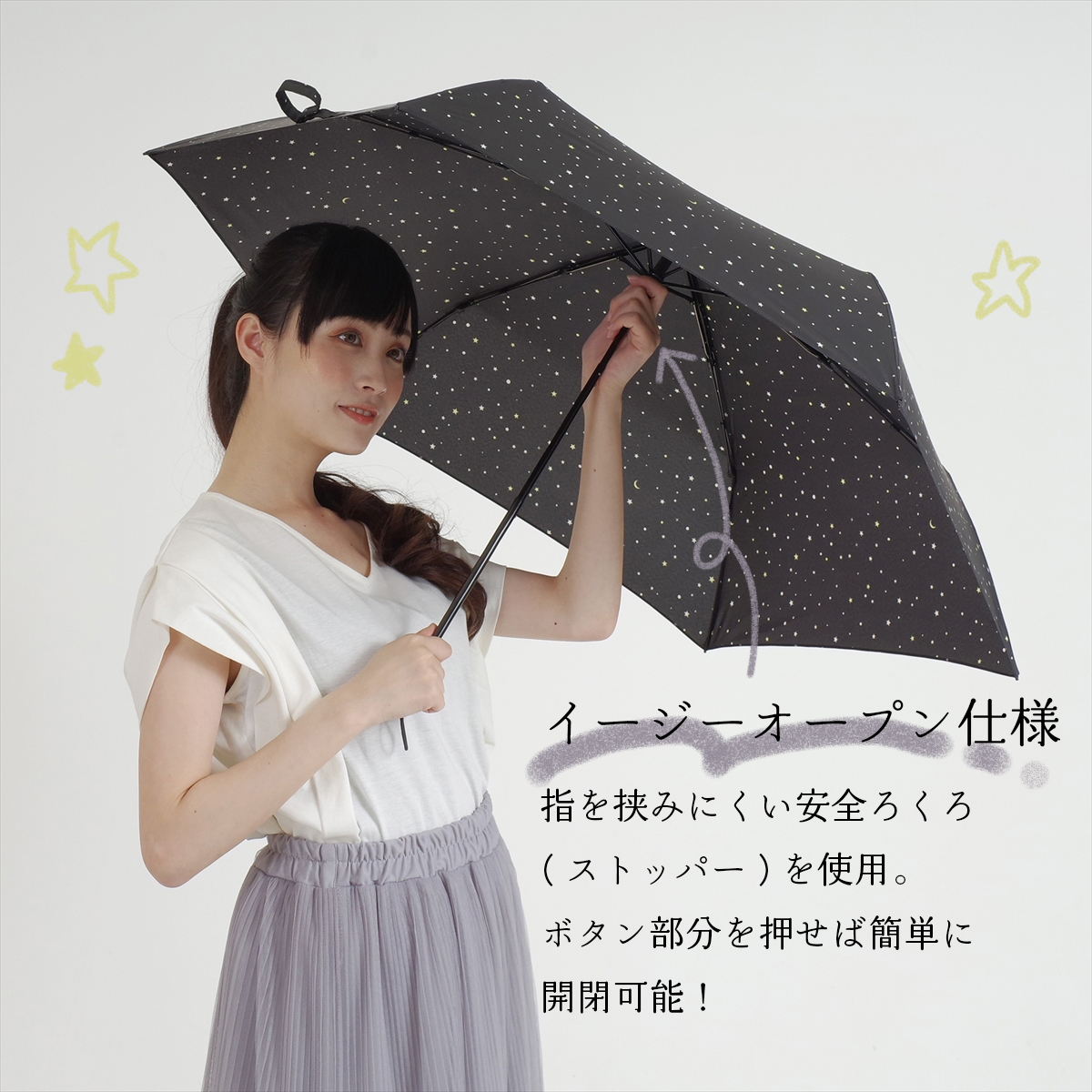 特別セール品 星空 柄 折り畳み傘 ネイビー 日傘 晴雨兼用 UVカット シック