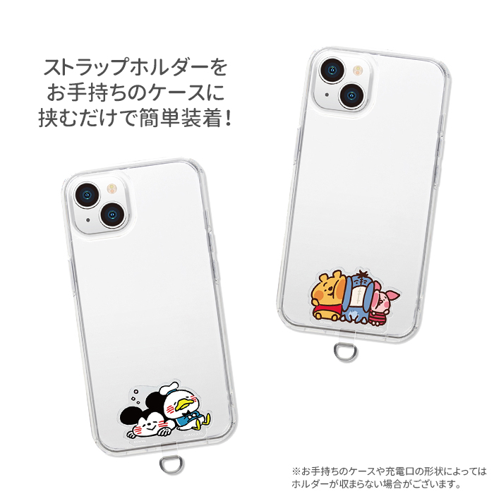 バラ売り不可:ディズニー　携帯ストラップ Disney スマホ ストラップホルダー 挟むだけ ディズニー