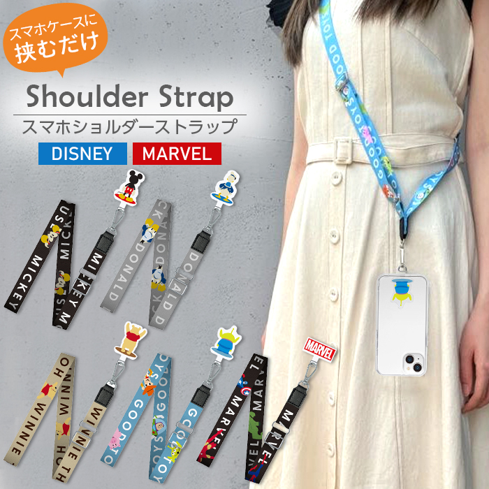 Disney スマホショルダー ストラップ ショルダーストラップ 挟む