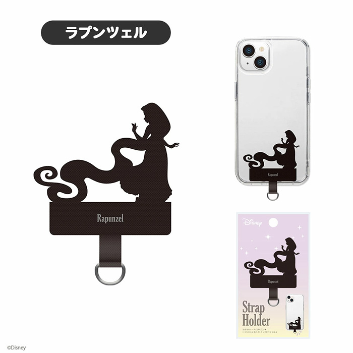 ダイカット ストラップホルダー ミッキーマウス ミニーマウス アリエル