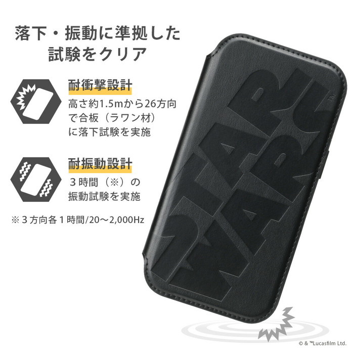 iPhone 15 Pro Max Plus 手帳型ケース ディズニー iPhone15