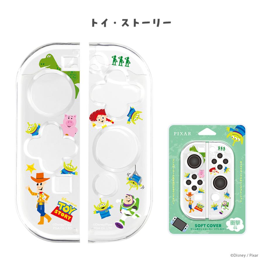 Switch コントローラー カバー ディズニー キャラクター ソフトカバー
