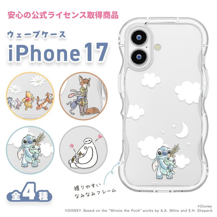 iPhone17 ケース ディズニー クリア かわいい 耐衝撃 iPhone 17