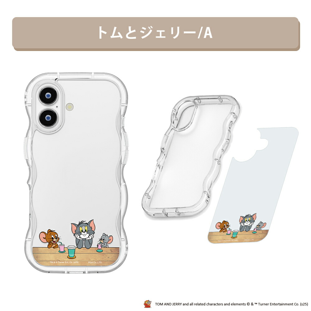 ヒグチユウコ iPhoneケース トムとジェリー展 iPhone7 8 トムとジェリー展 ヒグチユウコ コラボ 猫 iPhoneカバー 7 8対応