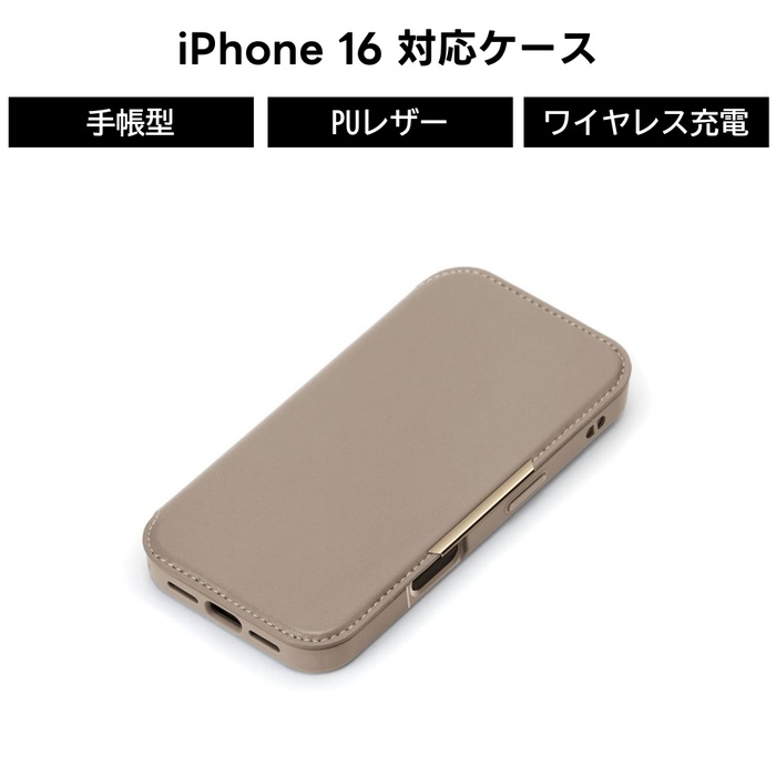 CUSTYP 手帳型ケース iphone16 クリーム色 カード収納付き iPhone16 ケース 手帳型 かわいい クリア くすみ 耐衝撃 衝撃吸収 耐