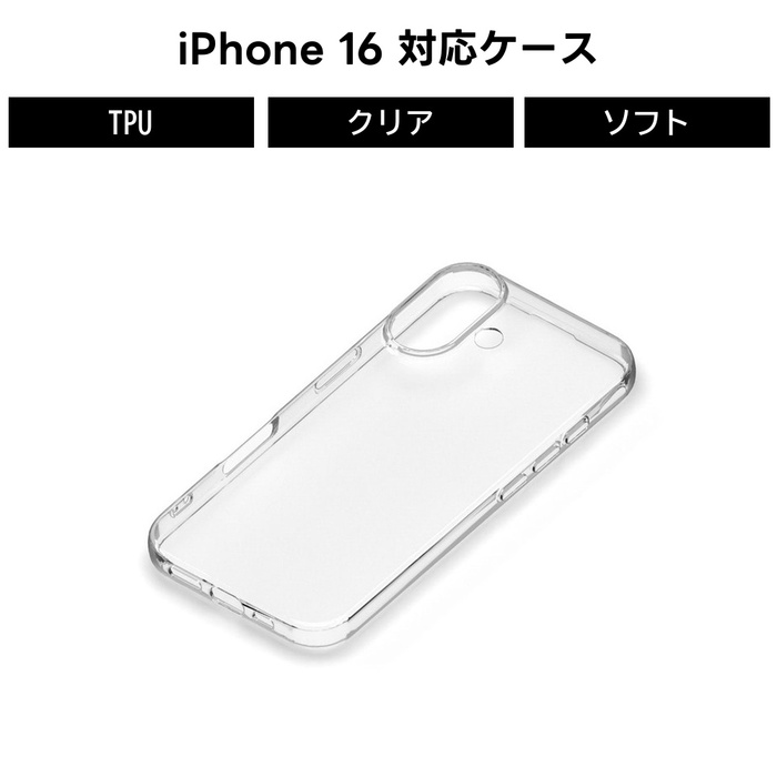 iPhone 16 ケース 透明 透明ケース シンプル かわいい 韓国 とうめい