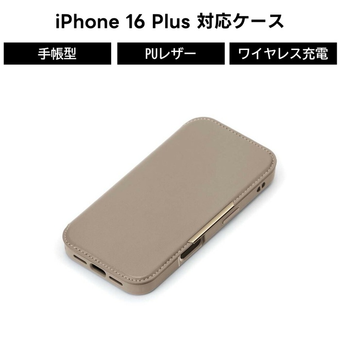 iPhone16Plus 手帳型ケース 手帳型 大人 カバー 耐衝撃カード収納