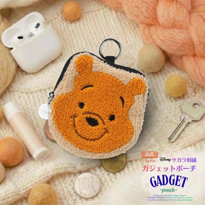 プーさん グッズの商品一覧 通販 - Yahoo!ショッピング