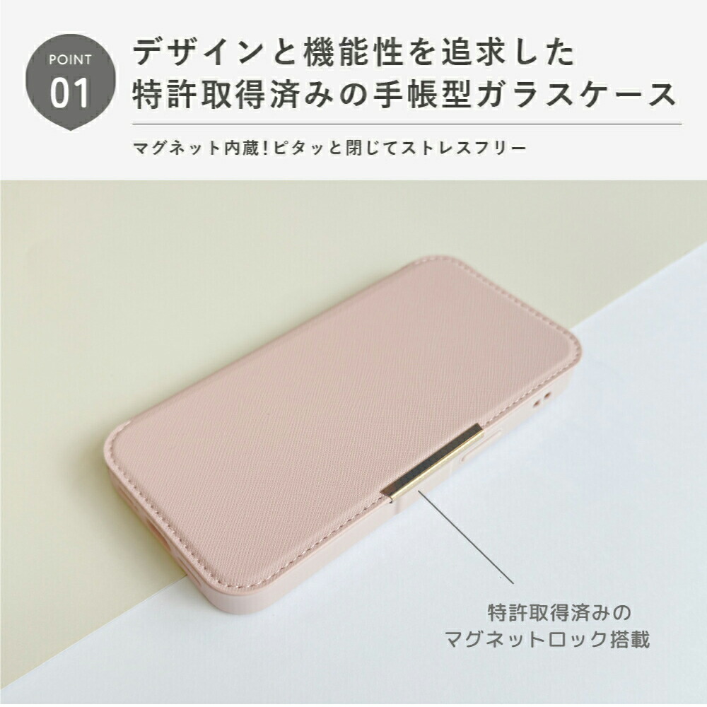 iPhone17e 16e ケース 手帳型 ネイビー 推し活 ガラスフリップケース