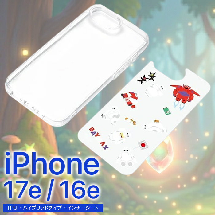iPhone17e 16e ケース ディズニー ベイマックス かわいい 耐衝撃ケース