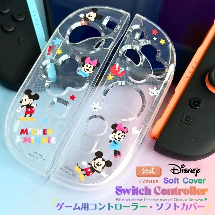 Switch 本体 グレー 付属品　別売Joy-Con赤・ディズニーケース付き 任天堂 Nintendo Switch Joy-Con(L)/(R) グレー