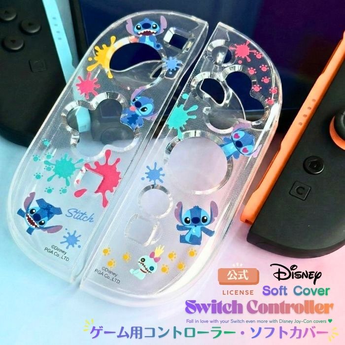 ニンテンドースイッチ ケース ディズニー（Nintendo Switch）｜テレビ