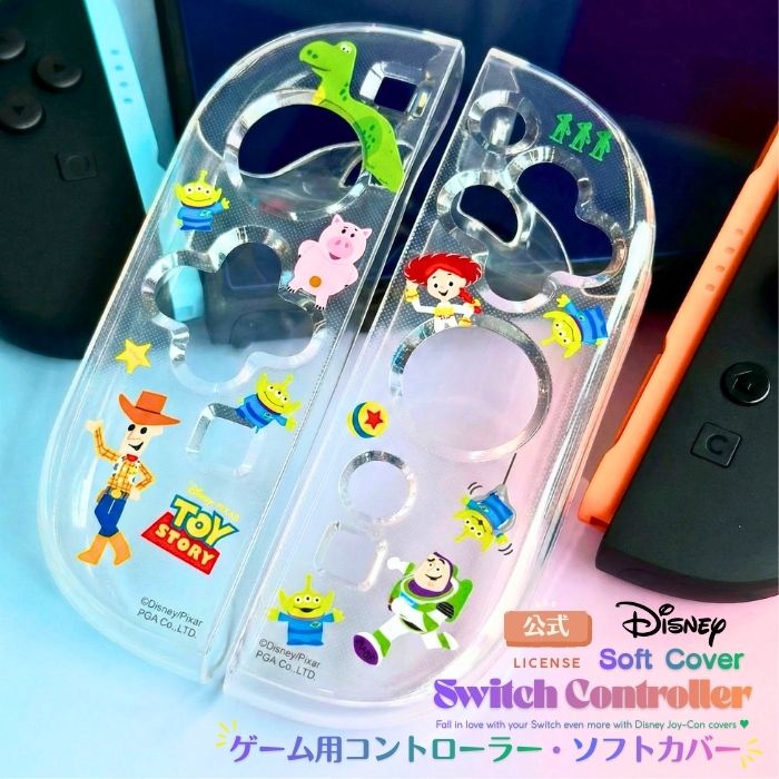 Nintendo Switch2 ジョイコンカバー クリア トイストーリー joy-con