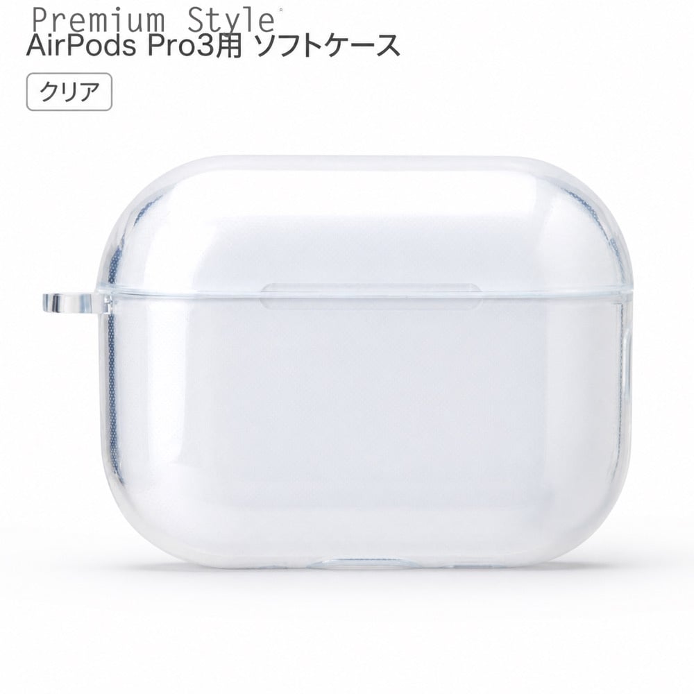 AirPods Pro3 ケース クリア かわいい エアーポッズ プロ3 第3世代 