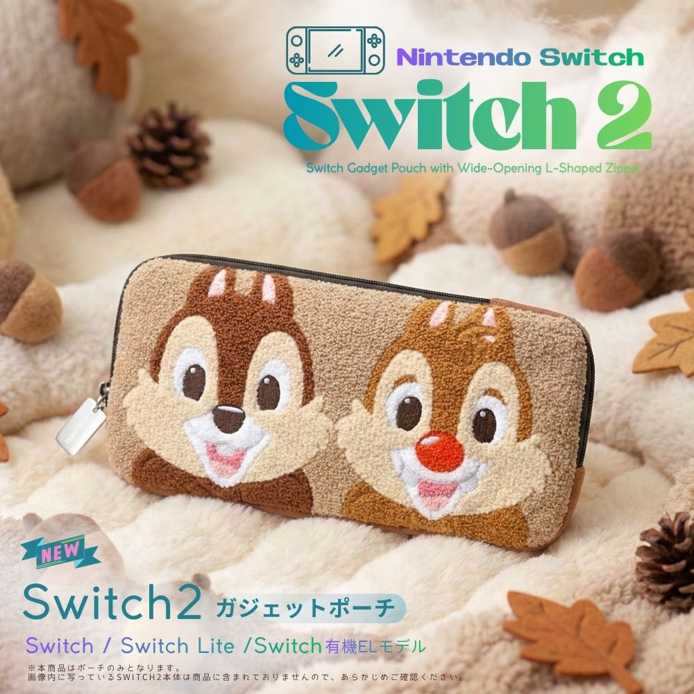 Switch2 ケース かわいい キャラクター ディズニー スティッチ ベイ