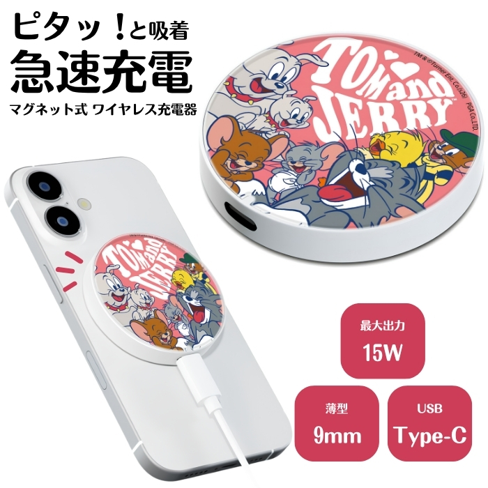 メイプルストーリー　イエティ　ワイヤレスチャージャー ディズニー ミッキー マグネット式ワイヤレス充電器 かわいい