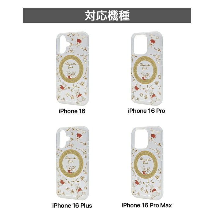iPhone 16 iPhone 16 Pro...の詳細画像2