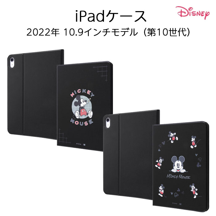 Disney（ディズニー） iPadケース ミッキー 10.9 inch 第10世代 iPad10