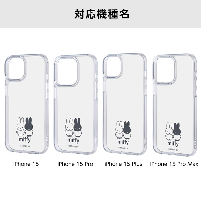 ケースティファイ　ミッフィー　iPhone15promax iPhoneケース Amazon.co.jp: ミッフィー iPhone15 Pro Max 用 ケース スマホケース