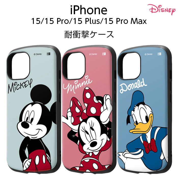 Disney iPhone 15 iPhone15 Pro Plus ProMax ケース ミッキー