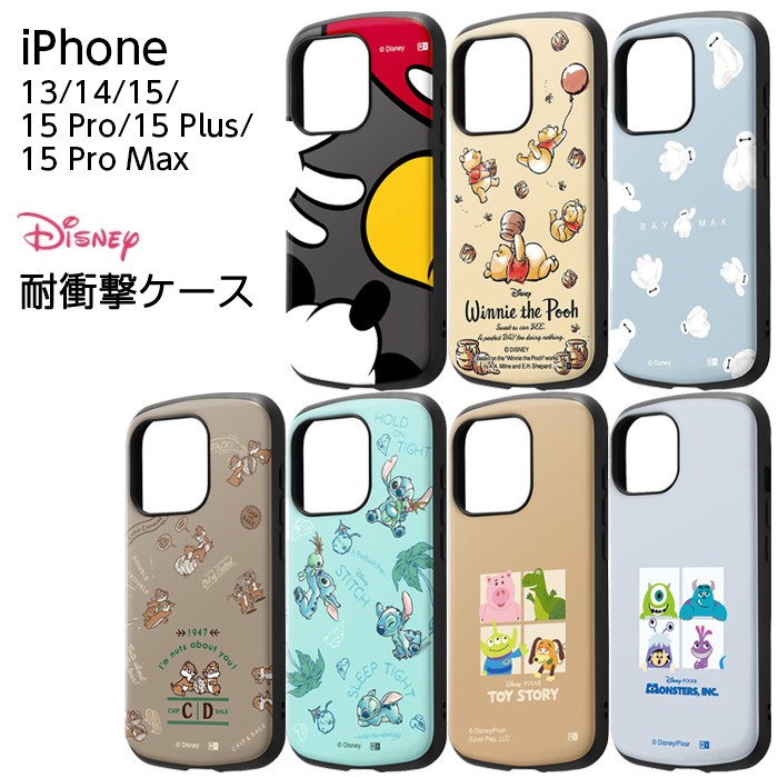 Disney（ディズニー） iPhone 15 iPhone15 Pro Plus ProMax ケース 耐
