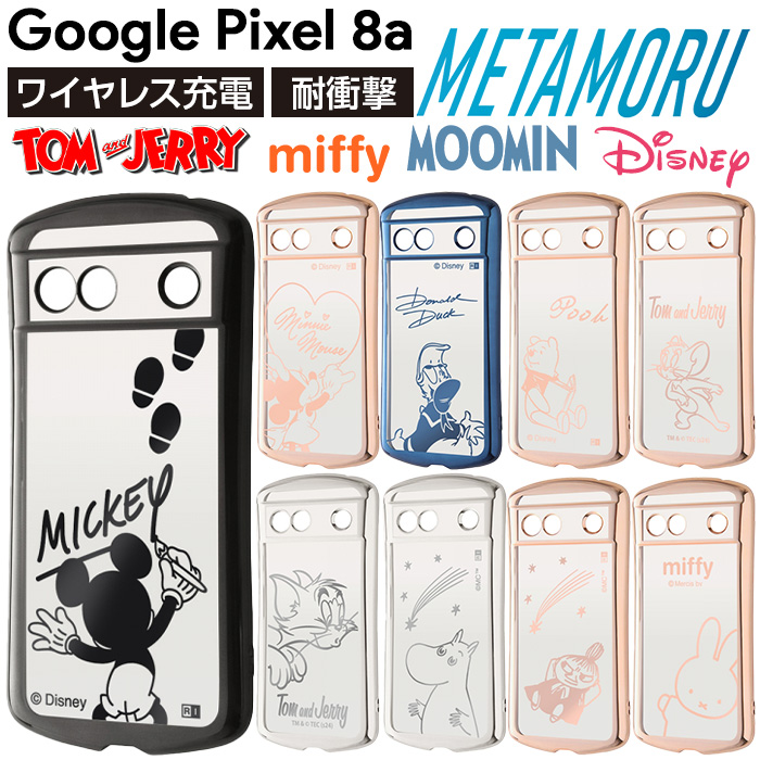 【美品】Google Pixel 8a 128GB [Bay]、au限定ケース Google Pixel 8a ケース ミッキー キャラクター Pixel8a グーグル