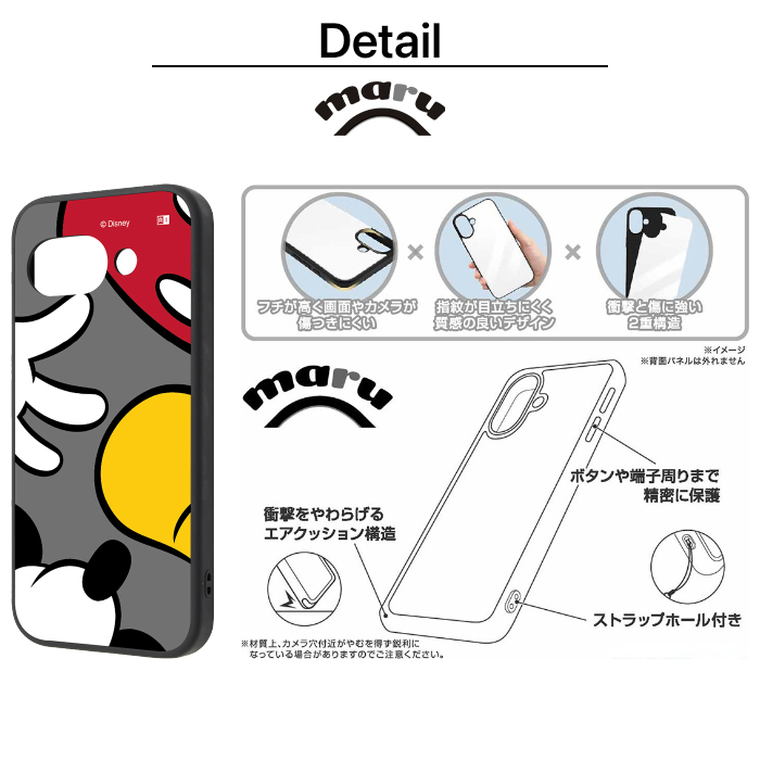 Google Pixel 9a ケース ディズニー キャラクター グーグルピクセル9a