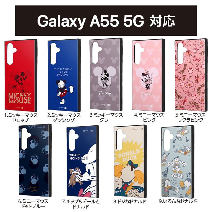 Galaxy A55 5G ケース ミッキー ディズニー GalaxyA55 ギャラクシーA55 Galaxy A55 5G ケース ミッキー ディズニー GalaxyA55 ギャラクシーA55