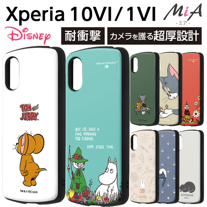 Xperia 10 VI ケース 耐衝撃 トムとジェリー Xperia1VI SO-51E Xperia 10 VI ケース 耐衝撃 トムとジェリー Xperia1VI SO-51E