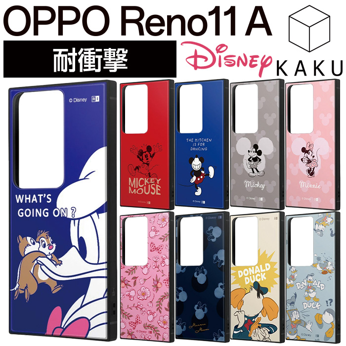 OPPO Reno11 A ケース キャラクター ミッキー ミニー OPPOReno11A