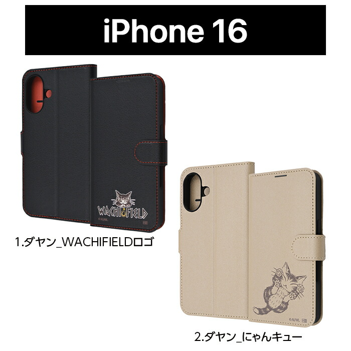 iPhone 16 ケース 手帳型 ダヤン Pro iPhone16 アイフォン16 猫 ネコ