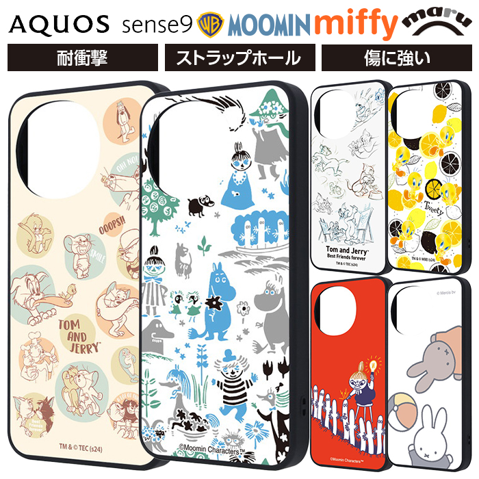 AQUOS sense9 ケース 耐衝撃 トゥイーティー AQUOSsense9 アクオス
