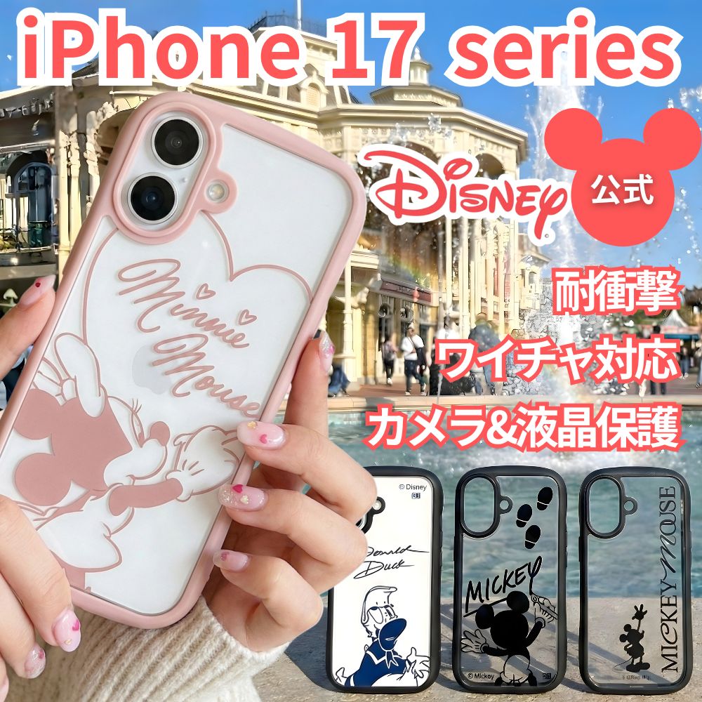 iPhone17 ケース ミッキー クリア アイフォン17 ドナルド ディズニー