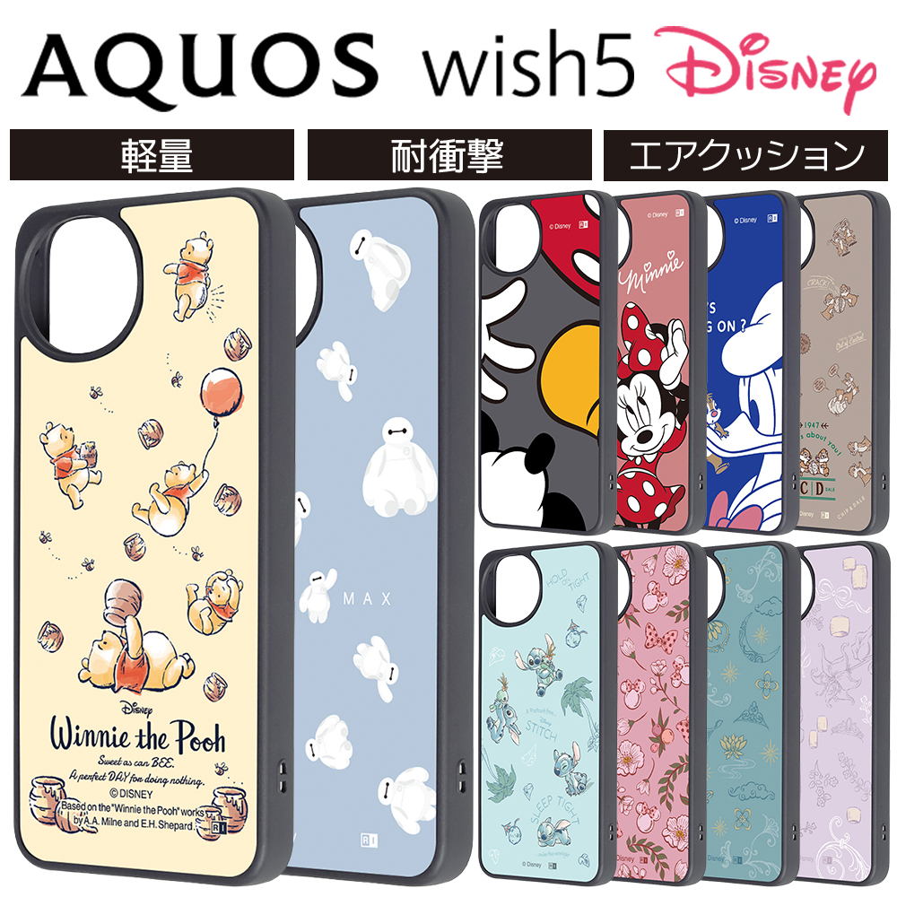 AQUOS wish5 ケース ディズニー キャラクター docomo SH-52F アクオス