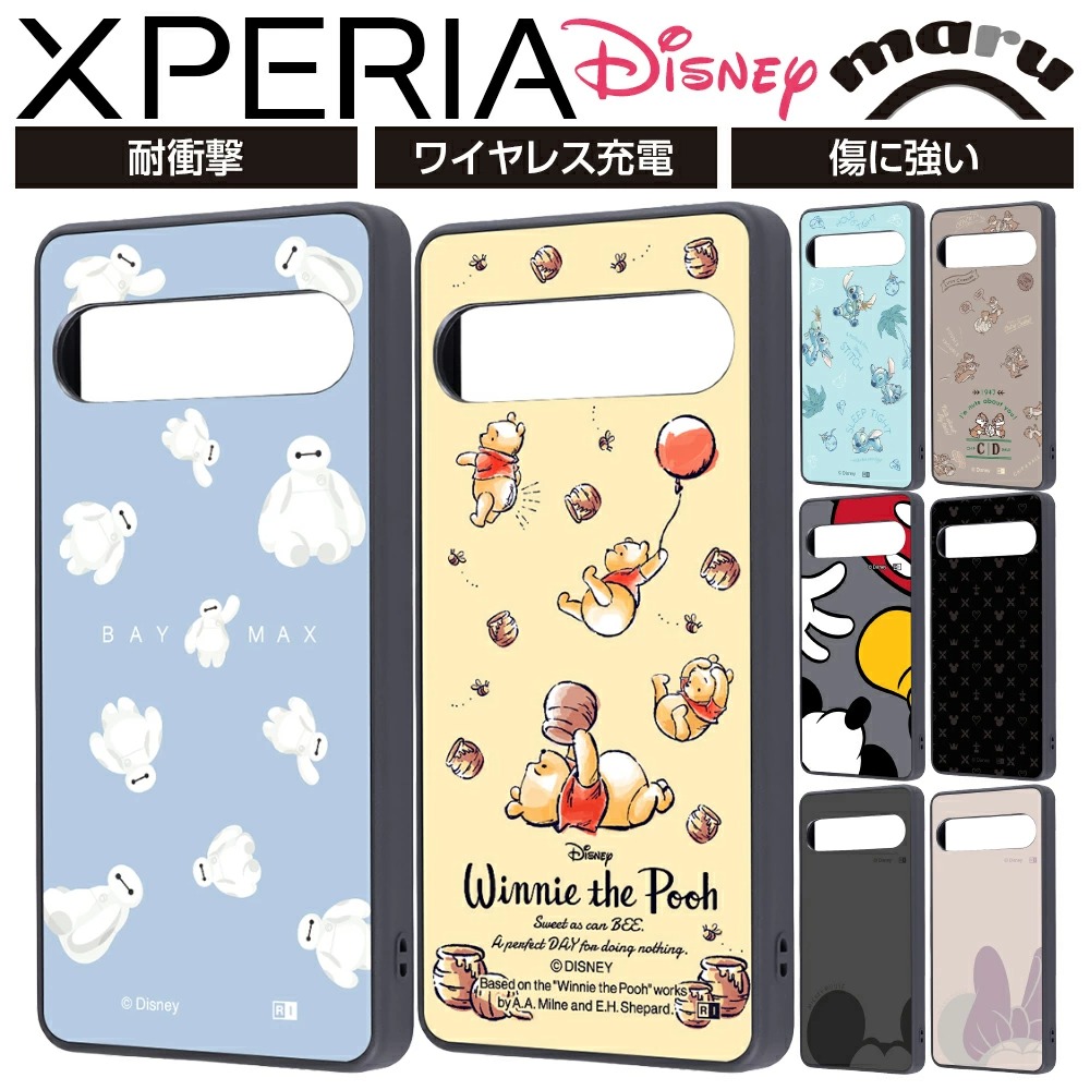Xperia 10 VII ケース ベイマックス ディズニー ミッキー Xperia10VII