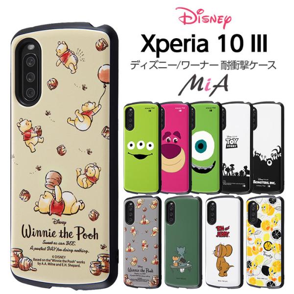 Disney（ディズニー） Xperia 10 III Lite Xperia10III ケース SO-52B