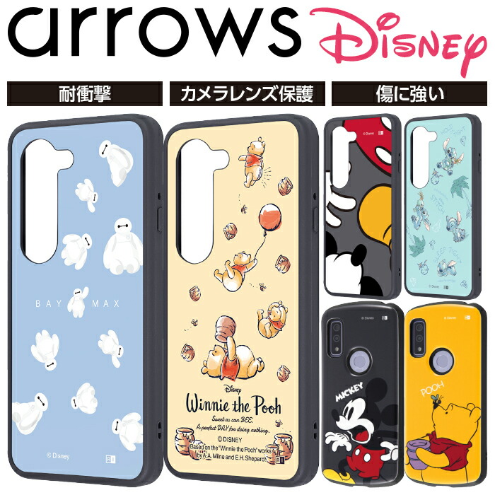 arrows Alpha ケース スティッチ arrowsWe2 N We2 アローズ アルファ