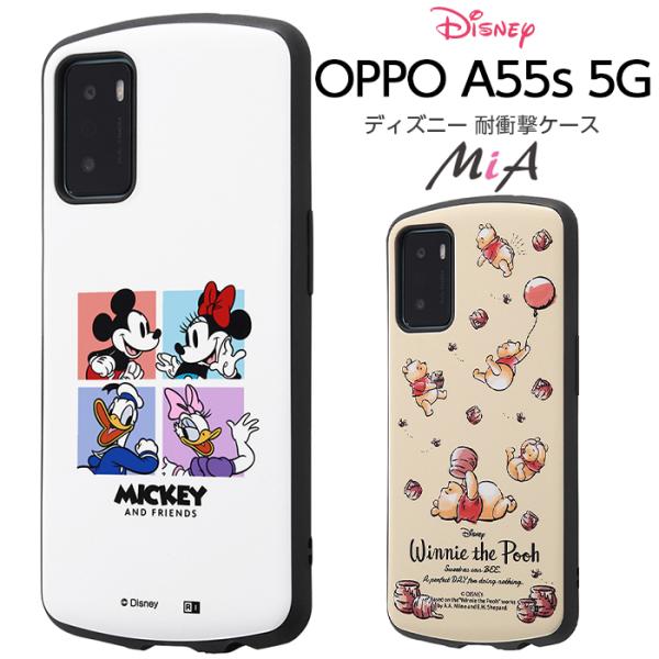 OPPO A55s 5G ケース ディズニー 耐衝撃ケース MiA ミッキー＆フレンズ