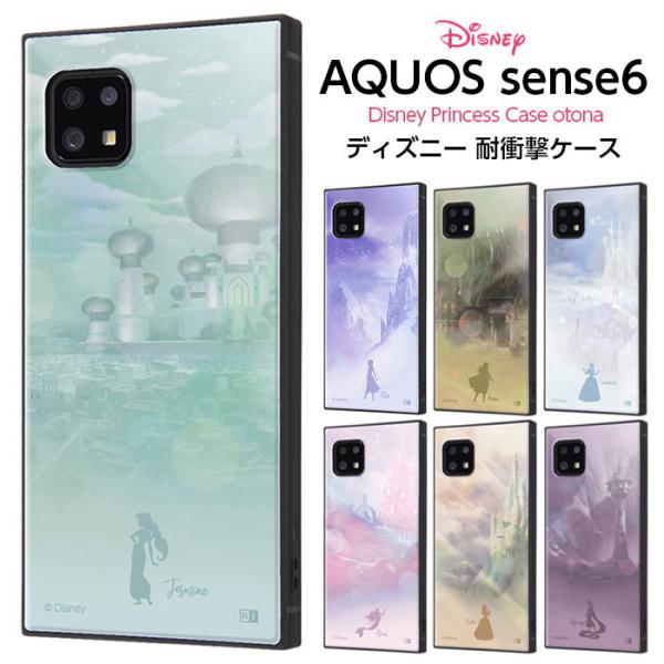 AQUOS sense6 sense6s SH-54B SHG05 SHG07 ケース 耐衝撃 ディズニー 