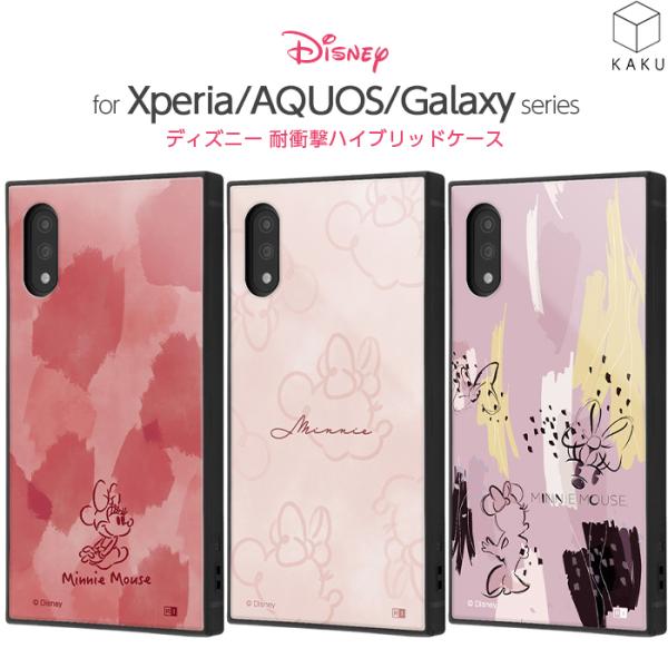 ディズニーケース3種類セット Disney（ディズニー） スーツケース キャリーケース Mサイズ TSAロック