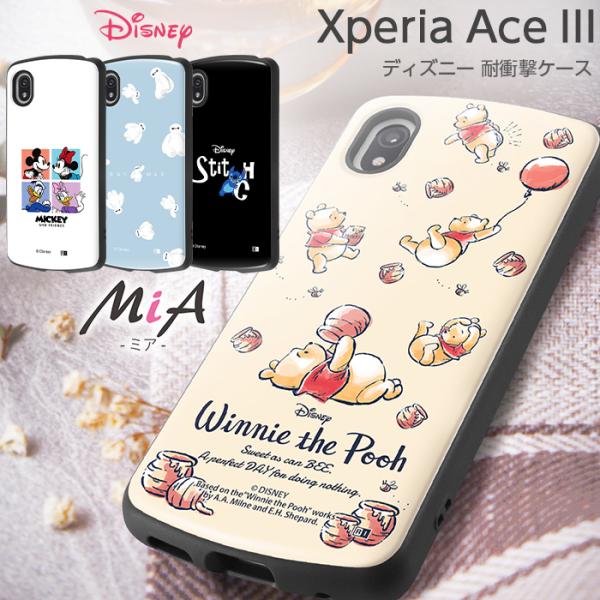 Disney（ディズニー） Xperia Ace III ケース SO-53C SOG08 カバー 耐