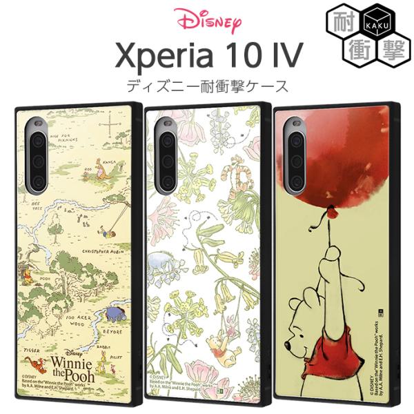Amazon.co.jp: iFace mall Xperia 10 V ケース SO-52D SOG11