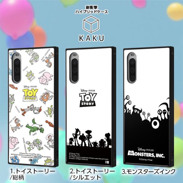 PIXAR Xperia 10 IV ケース SOG07 SO-52C カバー ディズニー