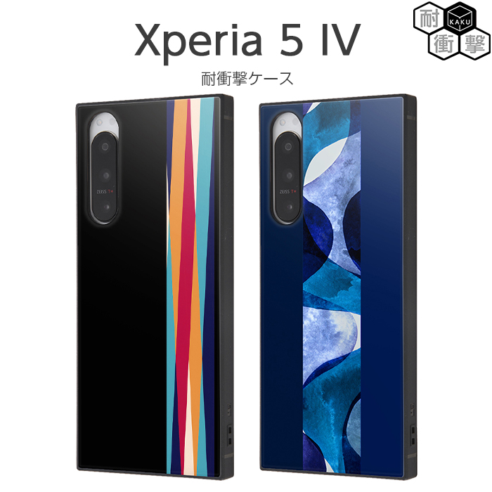 ray-out（レイアウト） Xperia5IV ケース 耐衝撃 Xperia 5 IV 