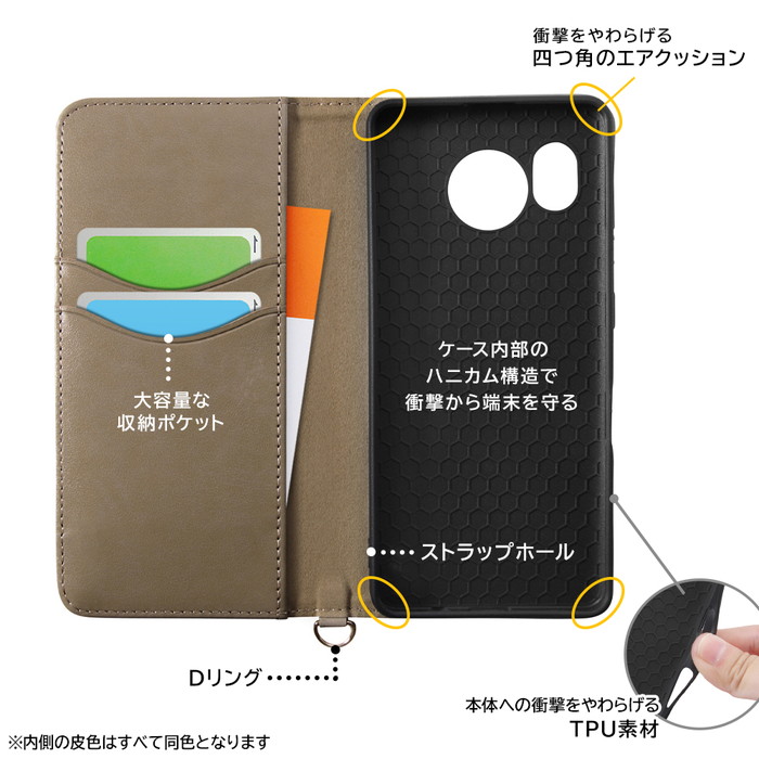 Disney（ディズニー） AQUOSsense7 ケース 手帳型 SH-53C SHG10 SH53C