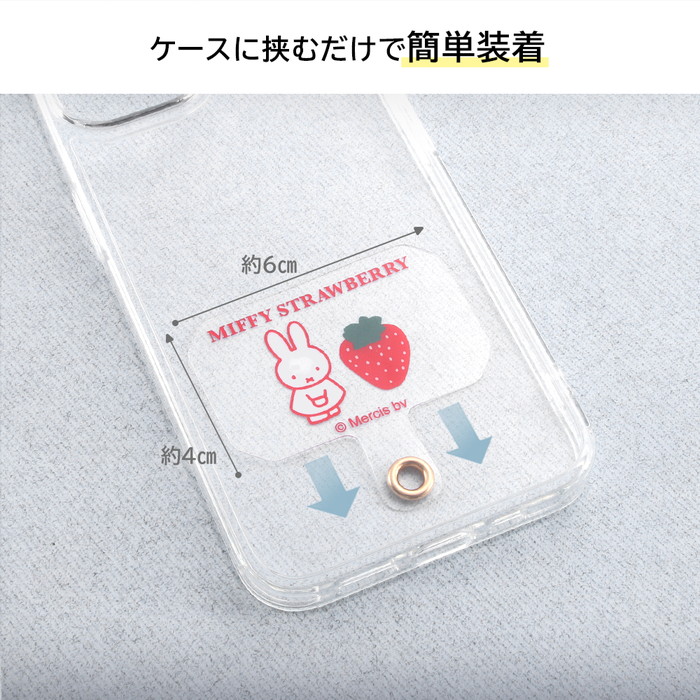 Starbucks × Miffyコラボ　ケータイストラップ 台湾スターバックス 2025ミッフィー miffyコラボ スマホ肩掛け